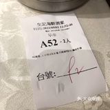 港式点心  生记海鲜酒家