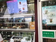 -护国寺小吃(新街口店)