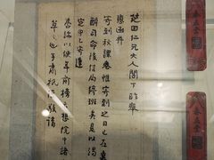 -苏州园林博物馆