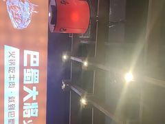 -巴蜀大将火锅(太原旗舰店)