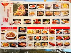 -金龙寨酒楼(金城店)