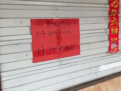 -竺桥兄弟烤鸭馆(竺桥店)