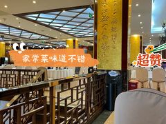 大堂-眉州东坡(亚运村店)