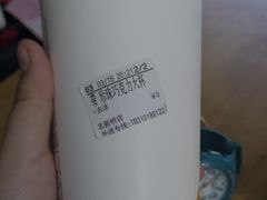 -CoCo都可(北新桥店)