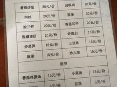 -涂山寺素食餐厅
