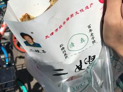 -清真·二嫂子煎饼果子(卫津路总店)