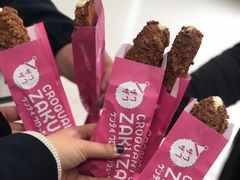 -ZAKUZAKU
