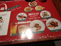 -卡朋厨房(289艺术园区店)