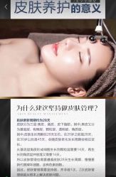 -美肤盾祛痘·问题肌头疗管理中心