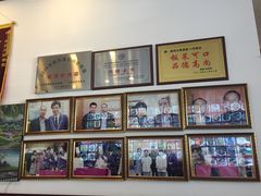 -大眼锅贴水饺(河东店)