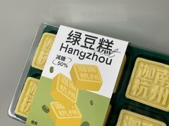 -迦南(杭州东站万象汇店)