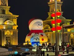 -哈尔滨音乐公园