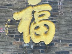 -鸡鸣山旅游风景区