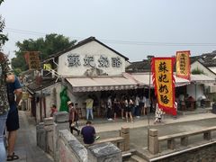 苏记奶酪-苏妃奶酪(平江路店)