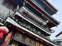 -亮欢寨(凯里总店)