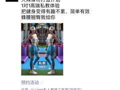 -VLines耀能运动24小时·月付制健身(京广桥店)