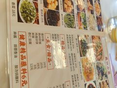 -彭记铁锅肥肠(东四总店)