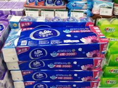 -中商优品汇超市(中南店)