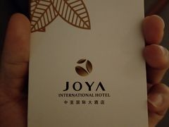 -三亚中亚国际大酒店