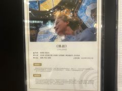 -万象影城(杭州萧山万象汇店)
