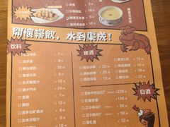-炉小二铜锅牛蛙•川湘菜(三里屯店)