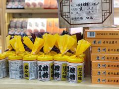 -东吴张记(山塘街店)