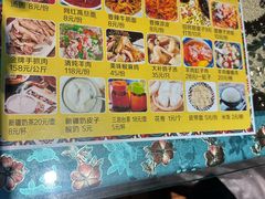 -聚福餐厅(和田二街店)