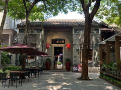 -大良毋米粥 · 粥底火锅(岭南天地店)