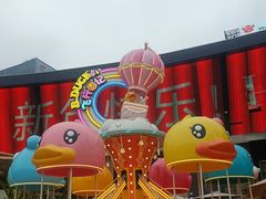 -皇庭广场(福华三路店)