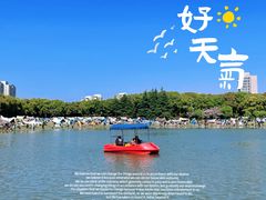 -黄兴公园
