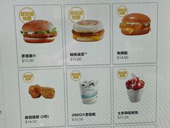 菜单-麦当劳(星光行店)