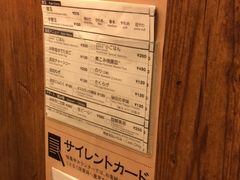 -一兰拉面(新宿中央东口店)