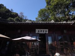 -韬光茶庵