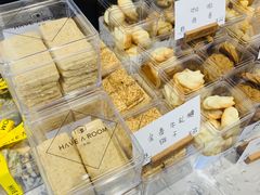 -HAVE A ROOM·有间质果(总店)
