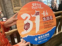 -南京大牌档(崇文门国瑞店)