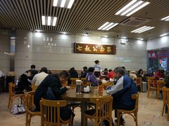 大堂-七叔公面家(拱北口岸店)