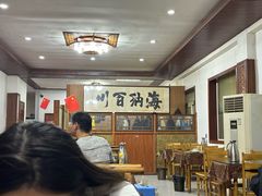 -友利砂锅居(烟台店)