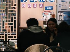 -黔府豆米火锅野菜馆(南马店)