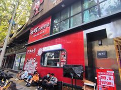 -谷町·烤肉自助(朱雀门店)