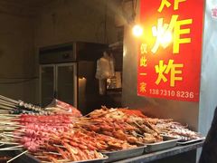 -胡仁根胡记炸炸炸