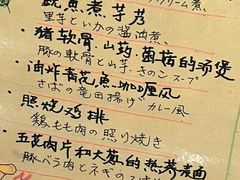 -みほりん味保灵(六月汇广场店)