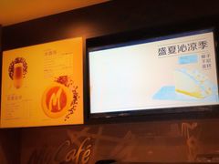 -麦当劳(未来城购物中心店)