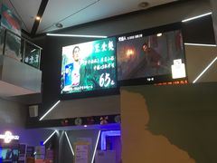 -保利万和CFR国际影城(钱江世纪城店)