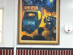 -刘小忙把子肉(北园大街总店)