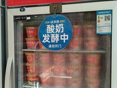-味多美蛋糕(航天桥店)