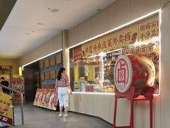 -郑百万·百万卤鹅重庆菜馆·家宴旗舰店(动物园店)