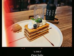 奶油拿破仑-Vanilla Specialty Coffee(八大关店)