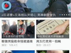 iphone_upload_pic-优酷网