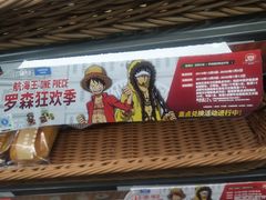 -中百罗森(新武展店)