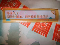 -爸爸糖吐司面包(大连高新锦辉商场店)